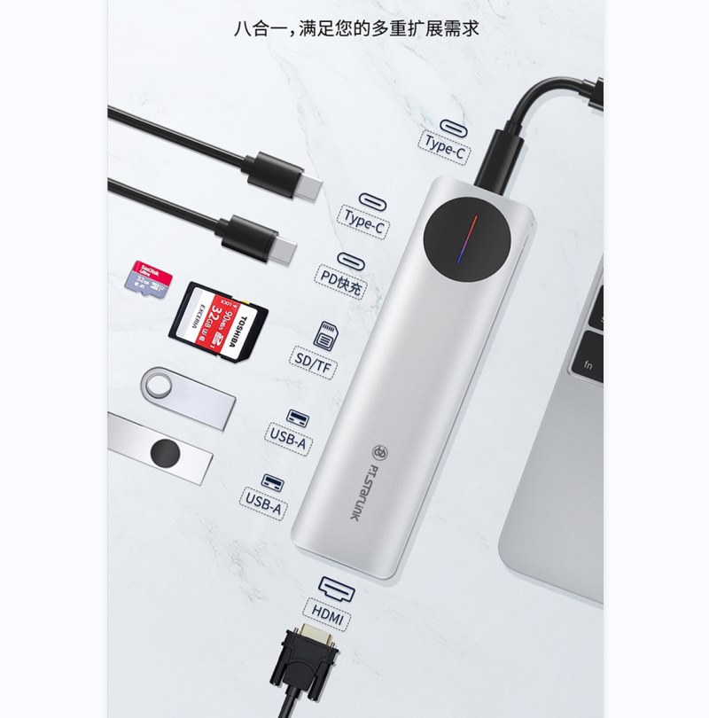 PowerTRONEX H1  高速扩展坞